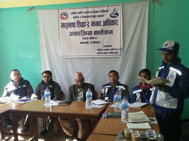 photo20170120dhankuta