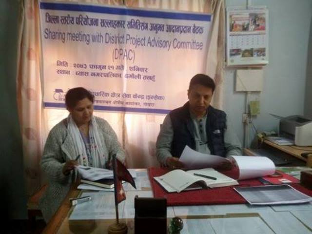 Photo20170305Tanahun