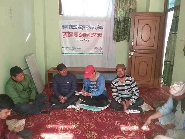 Photo20170316Ramechhap