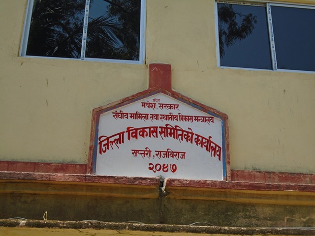 अहिले