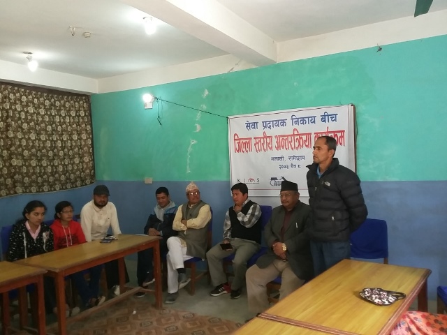 Photo20170322Ramechhap1