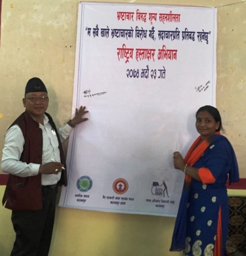 Photo20170908kanchanpur