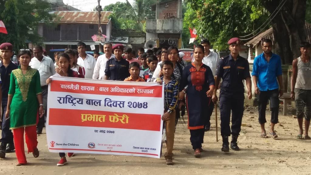 photo20170914saptari (1)
