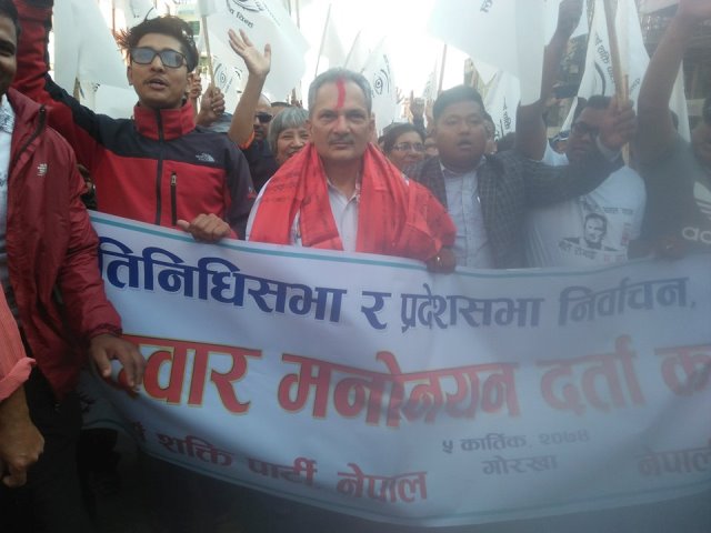 गोरखा