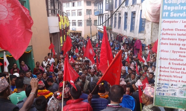 ओखलढुङ्गा