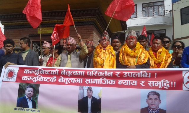 ओखलढुङ्गा