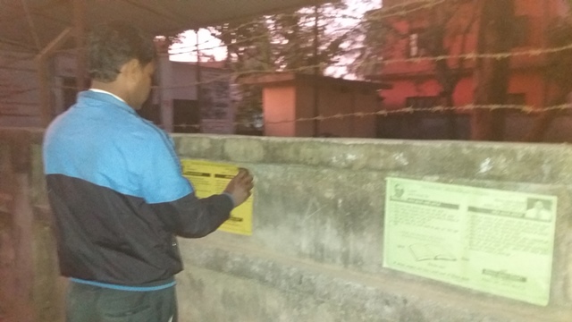 जिल्ला प्रशासन कार्यालय