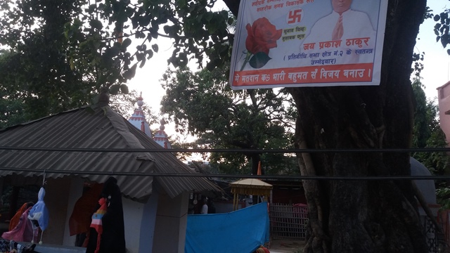Photo20171114Saptari