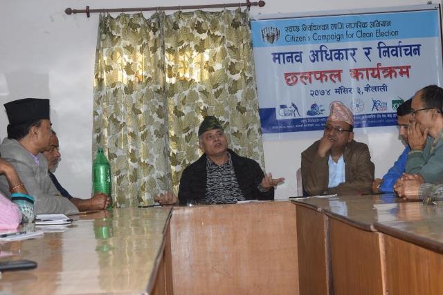Photo20171119Kailali