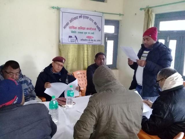 Photo20171226Mahottari