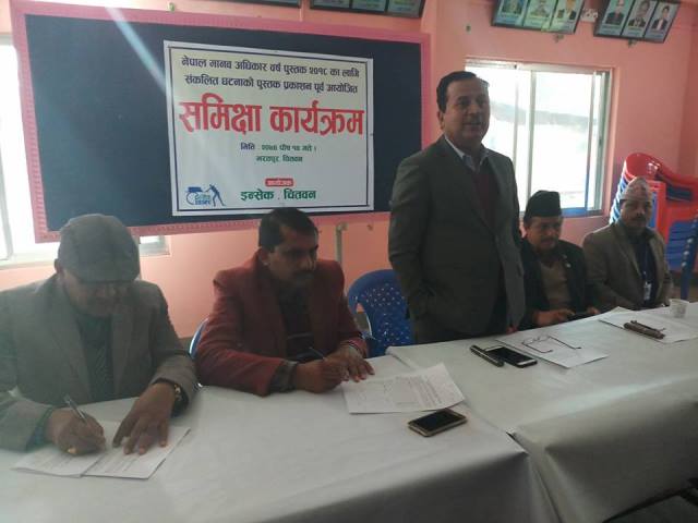 Photo20171229Chitwan