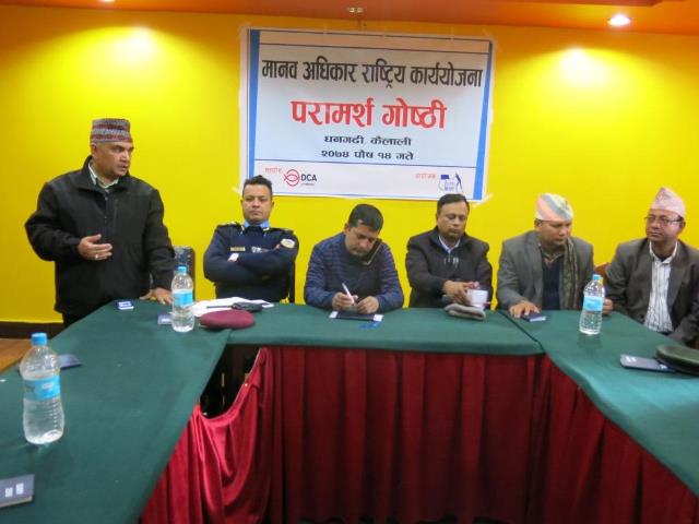 Photo20171229Kailali