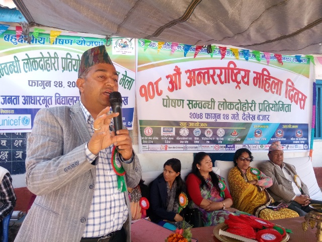 Photo20180308Dailekh (1)