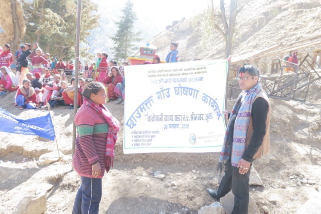 Photo20180308Jumla (2)