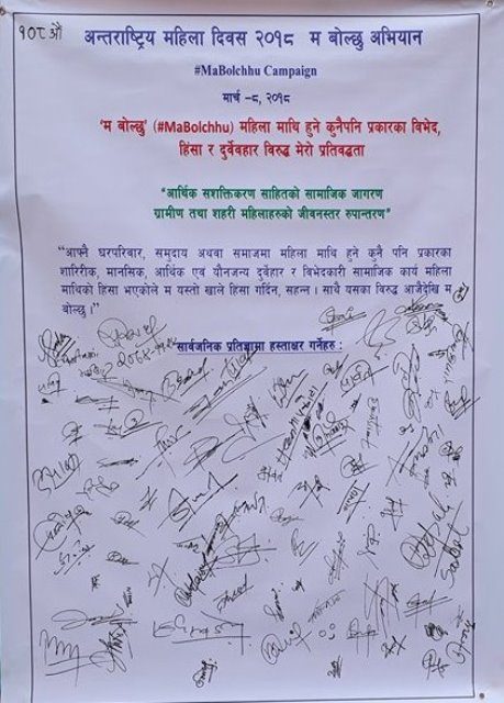 Photo20180308Ramechhap (1)