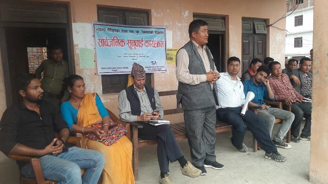 Photo20180314Sindhuli