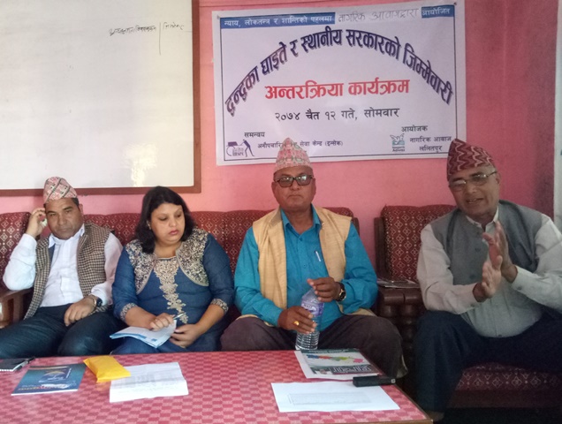 Photo20180326Dailekh (1)
