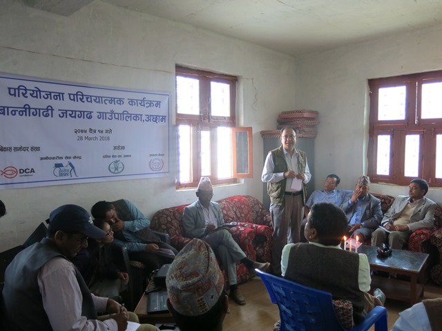 Photo20180328Achham