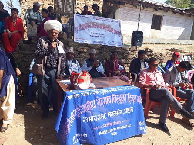 photo20180322achham (2)