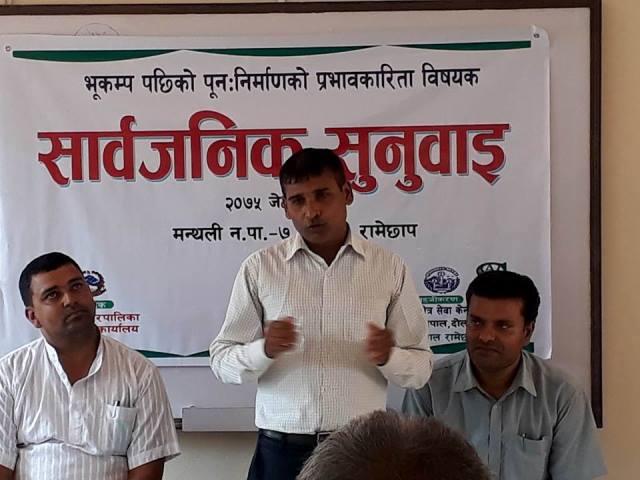 Photo20180520Ramechhap (1)