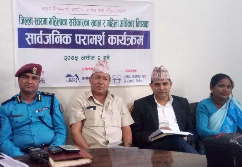 photo20180918dailekh (1)