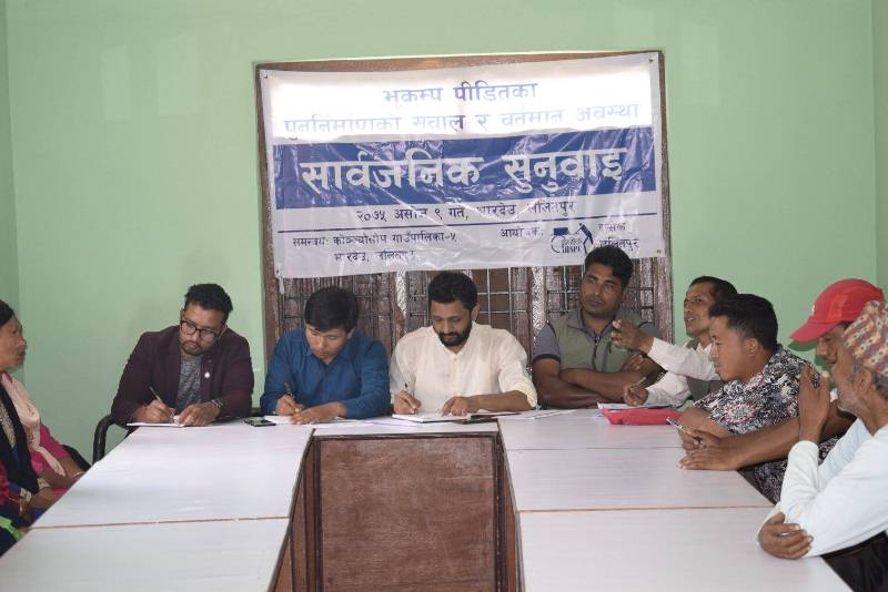 photo20180926lalitpur (5)