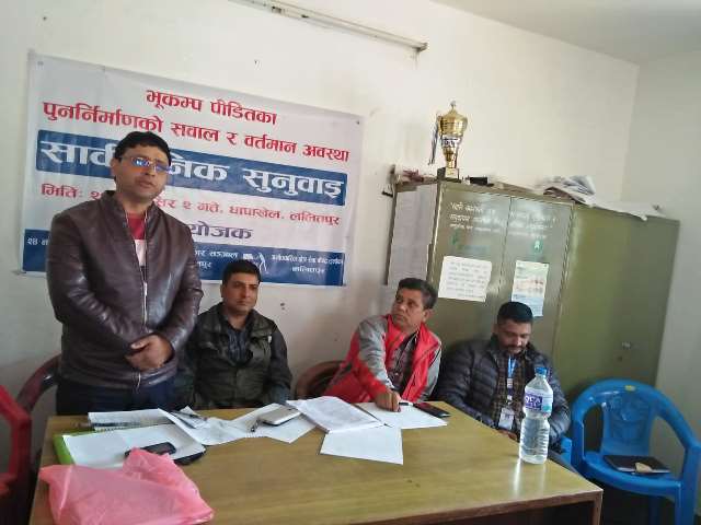 Photo20181119Lalitpur (1)