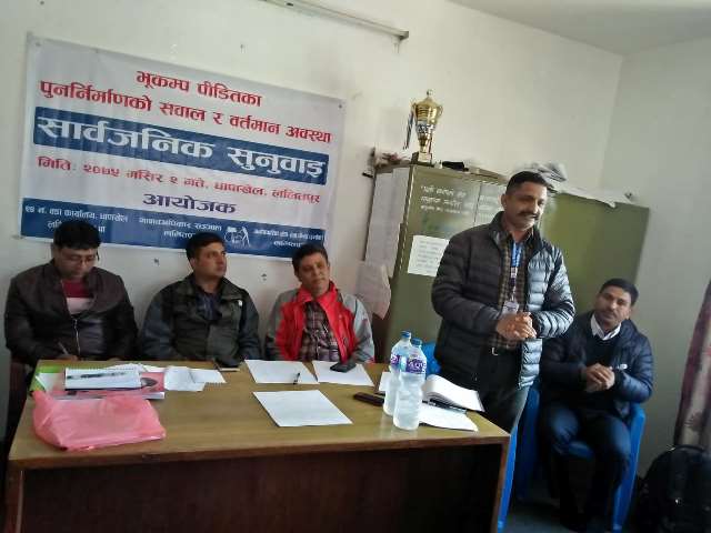 Photo20181119Lalitpur (2)