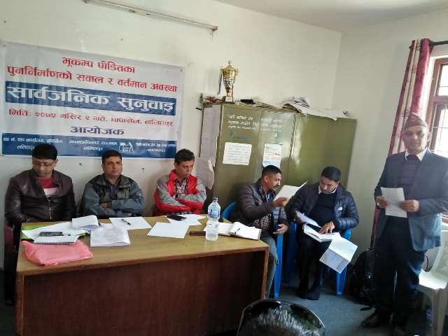 Photo20181119Lalitpur (5)