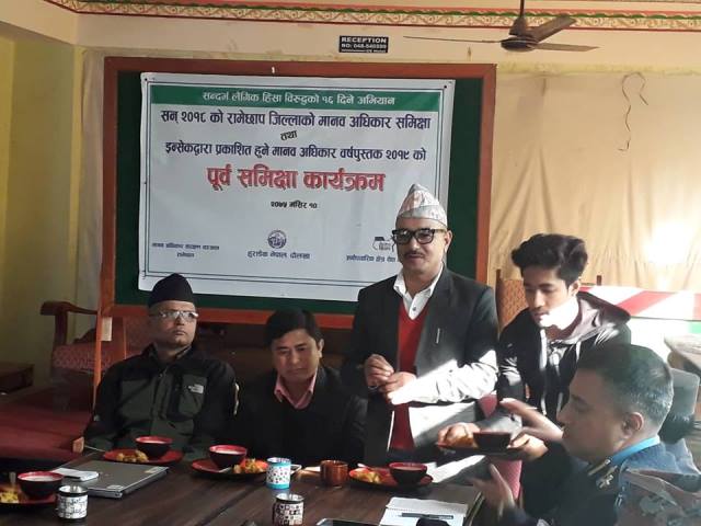 Photo20181126Ramechhap (1)