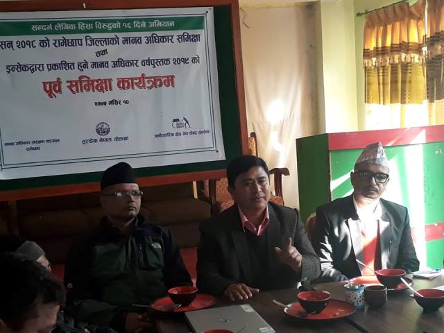 Photo20181126Ramechhap (3)