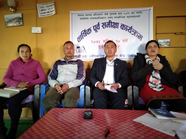 Photo20181128Dailekh (3)