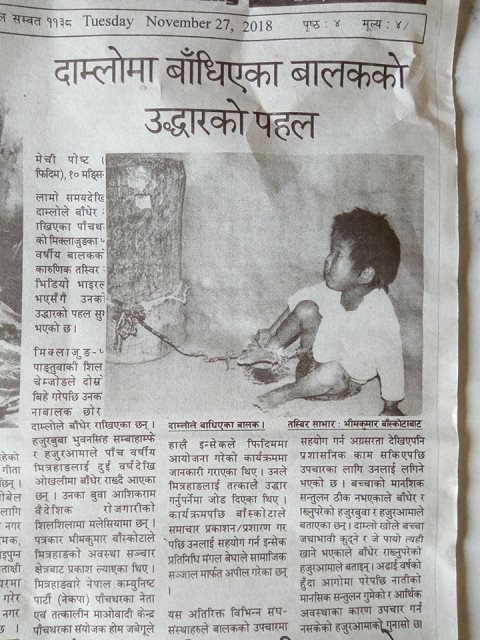 photo20181130panchthar