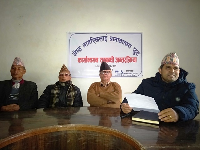 Photo20181203Dailekh (2)