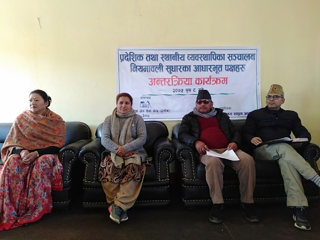 Photo20181224Dailekh (2)