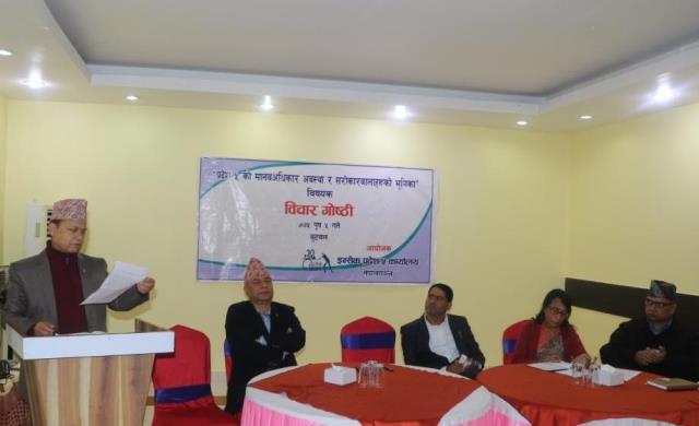 photo20181220rupandehi (1)