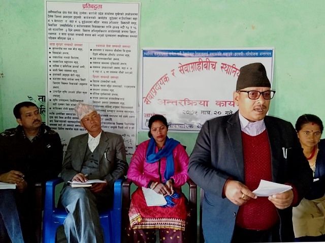 photo20190203dailekh (1)