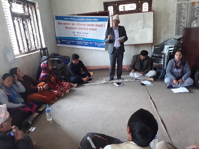 photo20190215udayapur (1)