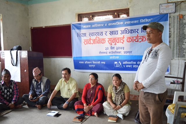 photo20190404udayapur (1)