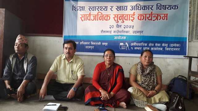photo20190404udayapur (4)