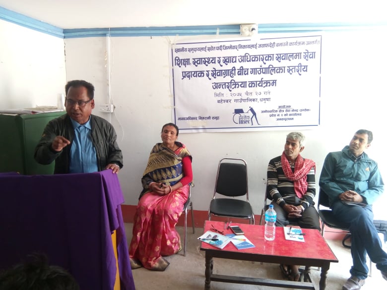 photo20190411dhanusha1