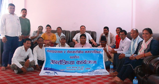 photo20190424bardiya