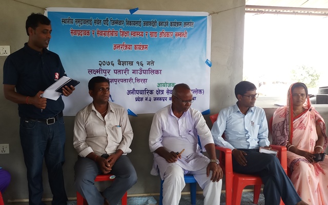 photo20190430siraha (3)