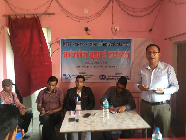photo20190519kanchanpur (2)