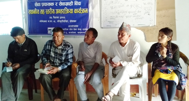 photo20190521dolakha