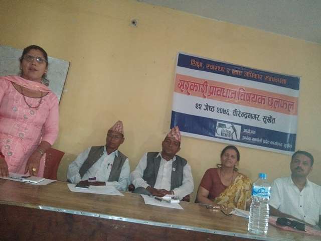 photo20190605surkhet (2)