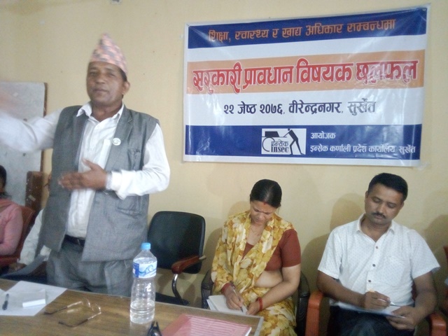 photo20190605surkhet (4)
