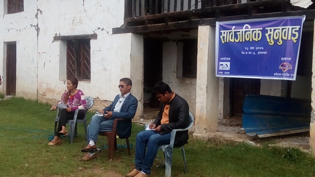 photo20190628dolakha (2)
