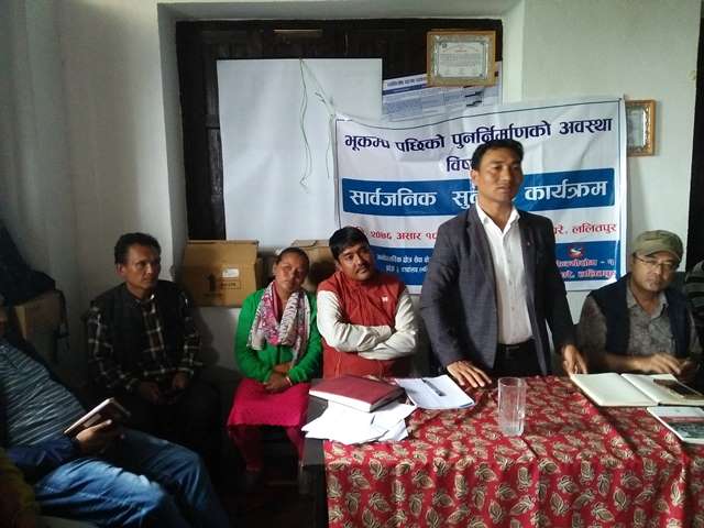 Photo20190704lalitpur (1)