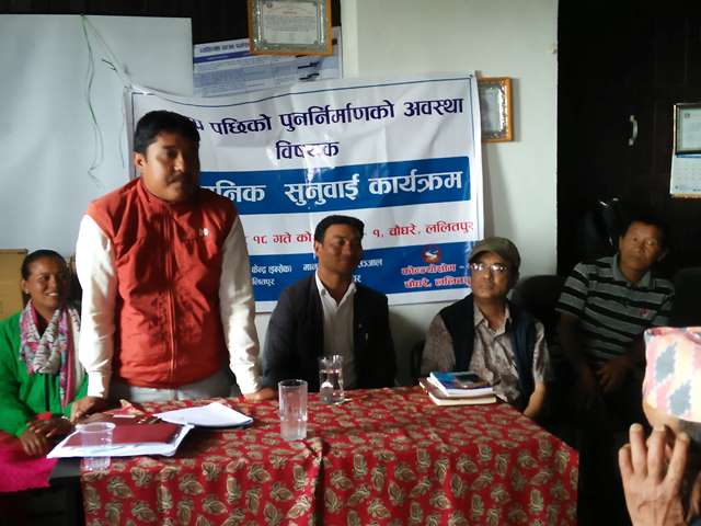 Photo20190704lalitpur (3)